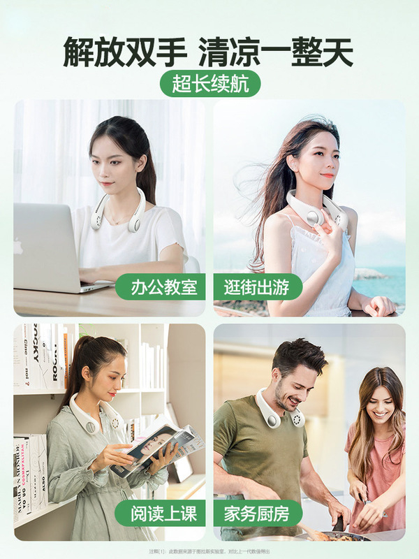 M6無(wú)葉掛脖風(fēng)扇